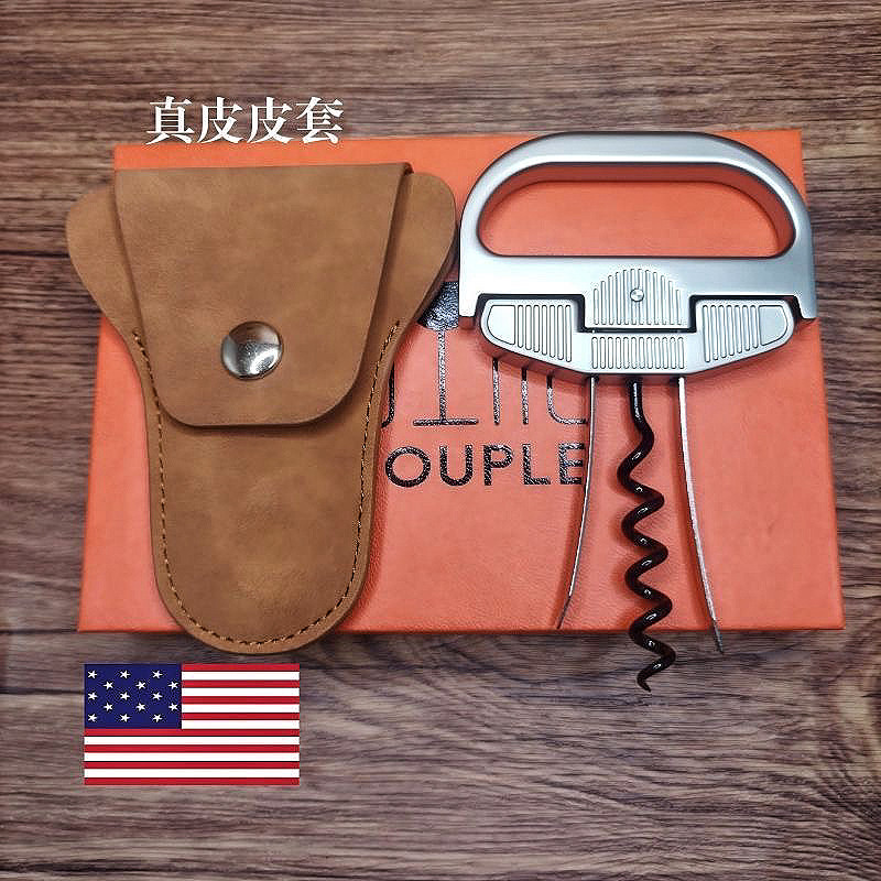 法国品牌高端真皮皮套复古便携红酒葡萄酒螺旋开瓶器送礼老酒刀