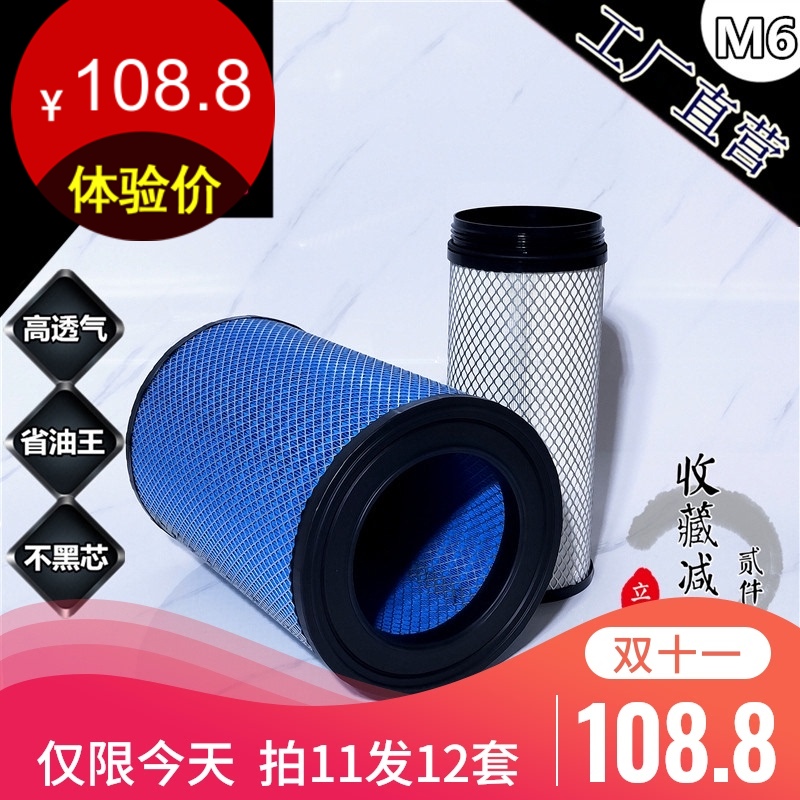 适配潍柴搅拌罐空气滤芯