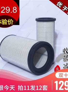 K3049PU适用东风天龙KL465马力450空气滤芯3050空滤清器格AF25127