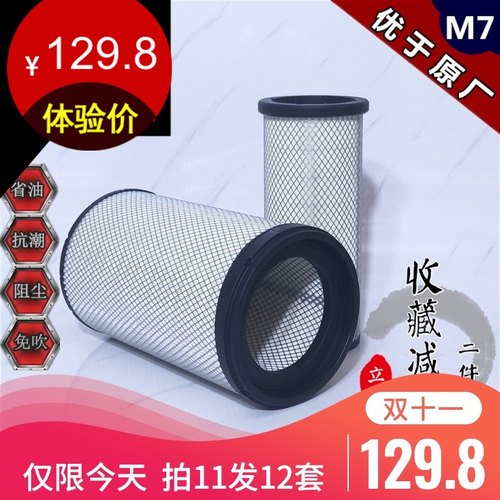 k3049pu东风天龙af25127空气滤芯