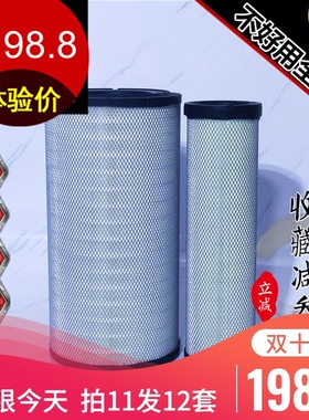 K3157 PU空滤清器适用神钢装载挖掘机SK460-8压路平地机空气滤芯