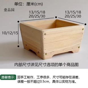 日式杉木木盆复壮放养盆景木花盆日本盆栽杜鹃斗型斗状原木盆养根