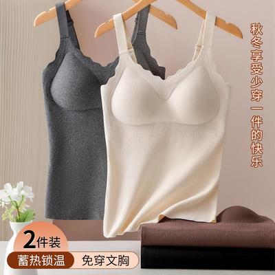 保暖蚕丝内衣内搭背心带