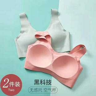 运动薄款 夏季 美瑜伽背心式 2020爆款 睡眠文胸 无痕内衣女无钢圈新款
