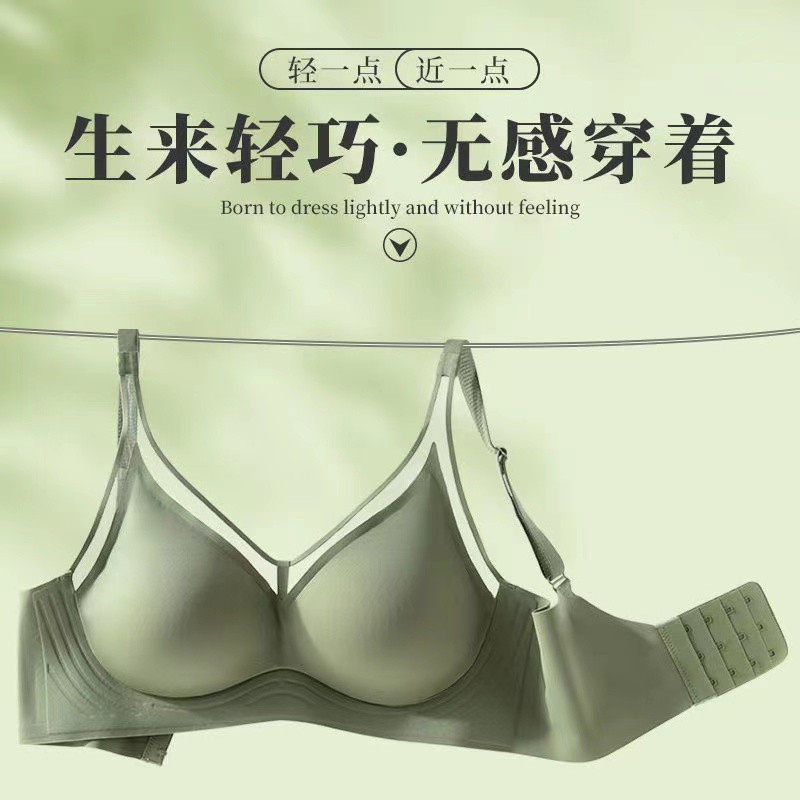 2022无痕内衣女小胸聚拢无钢圈收副乳防下垂背心式睡眠文胸罩薄款,女士内衣/男士内衣/家居服,文胸,淘宝优惠券,粉丝福利购,淘宝优惠卷