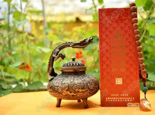 雅拓亚孜 厂家直销 西藏尼木纯天然手工藏香  硬盒礼品 - 封面