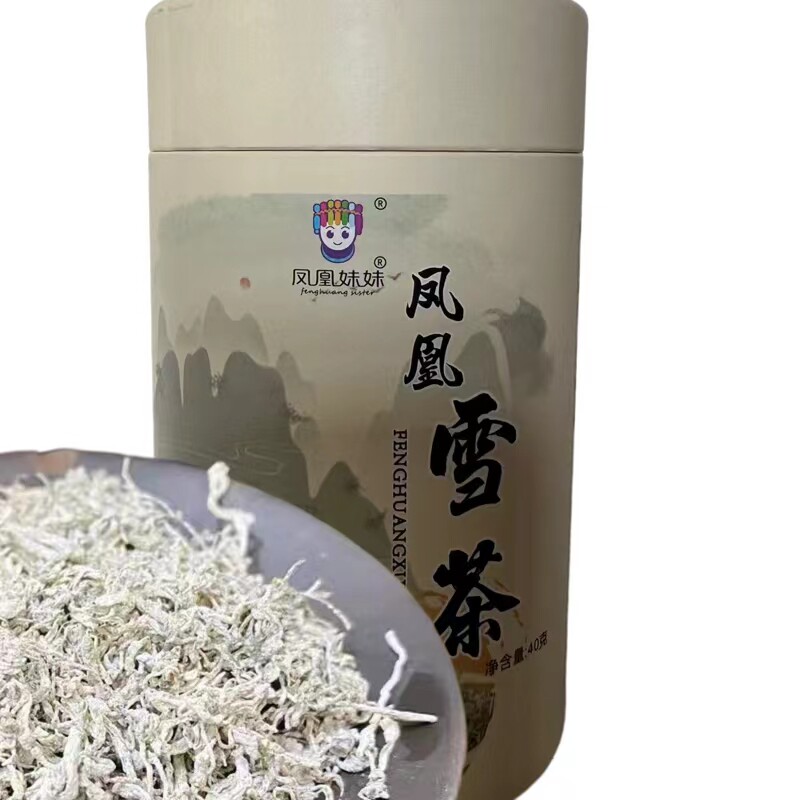 湖南特产湘西苺茶凤凰雪茶