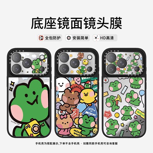 C家ASETI华强minini动物游园会适用iphone17promax全覆盖镜面镜头膜苹果17pro保护贴PM手机镜头保护膜