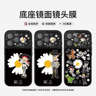 C家ASETi华强北小雏菊玩具总动员贴纸适用iphone17promax镜面镜头膜苹果17pro保护贴PM手机镜头保护膜全覆盖