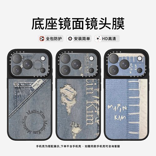 C家ASETi华强北潮牌牛仔纹破洞字母适用iphone17promax镜面镜头膜苹果17pro保护贴PM手机镜头保护膜全覆盖