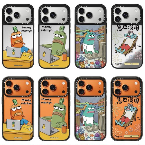 C家ASETi华强北内卷丑鱼适用iPhone苹果17promax手机壳16pro/15plus/17pro亚克力13promax情侣13奢华Se全包女