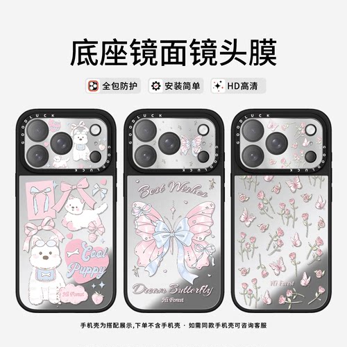 C家ASETi华强北森林早报第三弹适用苹果17promax卡通iPhone17pro手机镜头保护膜可爱卡通全包镜头膜女全覆盖