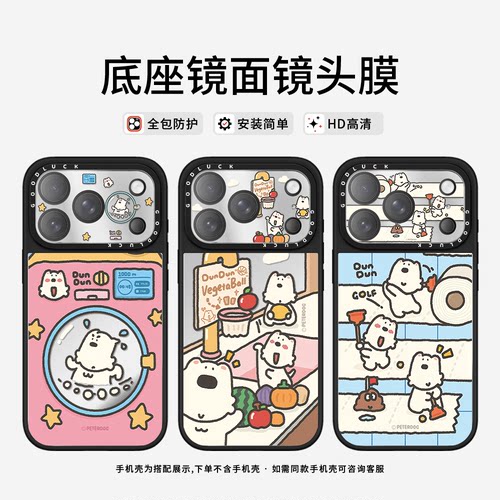 C家ASETI华强北西高地DunDun小狗狗适用苹果17promax卡通iPhone17pro手机镜头保护膜可爱卡通全包镜头膜创意