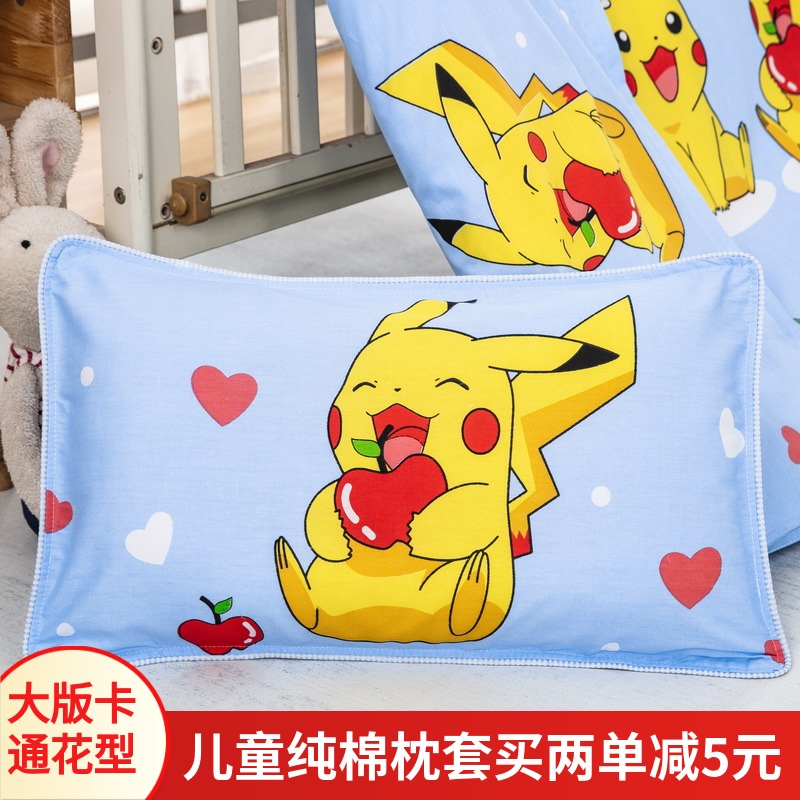 3儿童枕套全棉一对装40x60小号纯棉卡通可爱乳胶枕头套单个30x50人