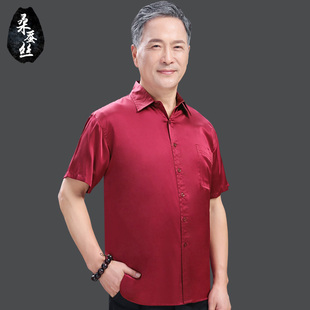 品牌男士短袖重磅真丝衬衫免烫中老年桑蚕丝男式半袖丝绸衬衣纯色