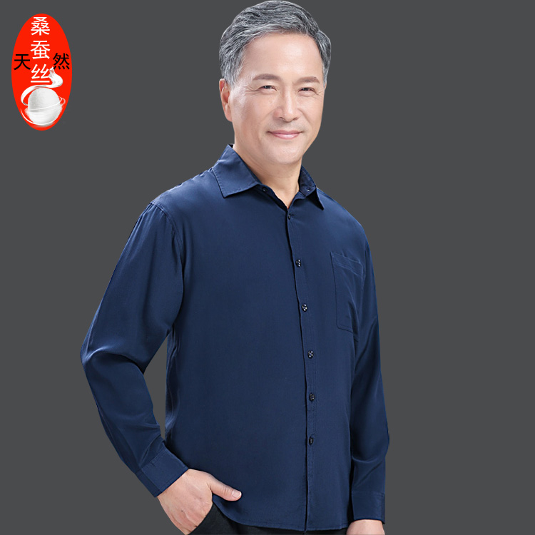 春夏中老年宽松丝绸薄款蓝色衬衫