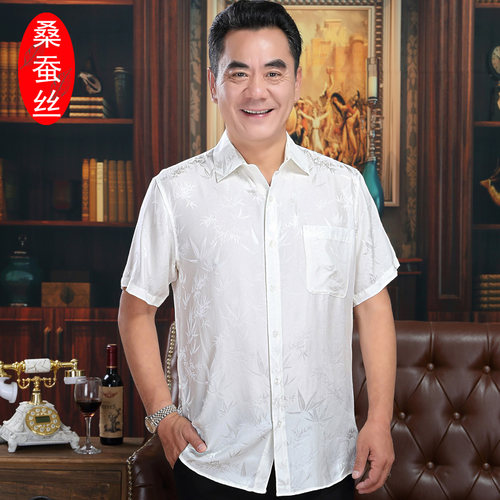 春夏新款中老年男装丝绸短袖衬衫