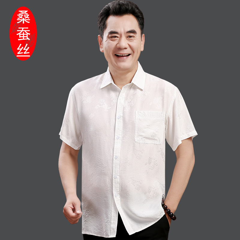 中老年真丝夏季新款半袖白色衬衫