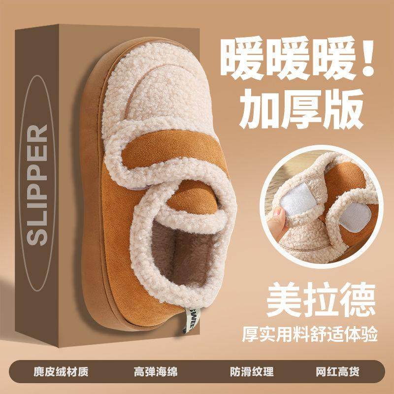 乐福鞋女外穿时尚韩版2024新款网红棉鞋魔术贴羊羔绒秋冬防寒保暖