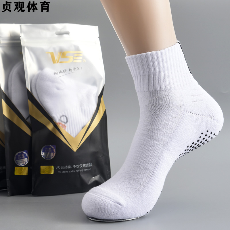 威臣vs运动袜纯棉男女袜毛巾底