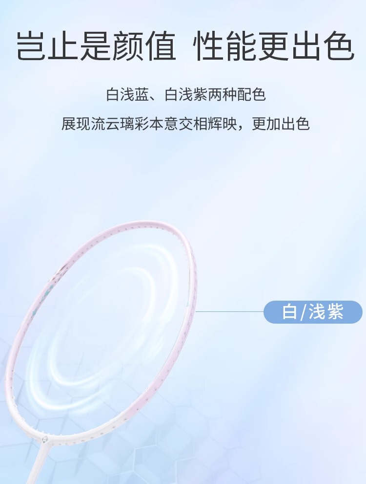 熏风琉璃羽毛球拍薰风kumpoo超轻全碳素纤维专业男女训练拍单双拍