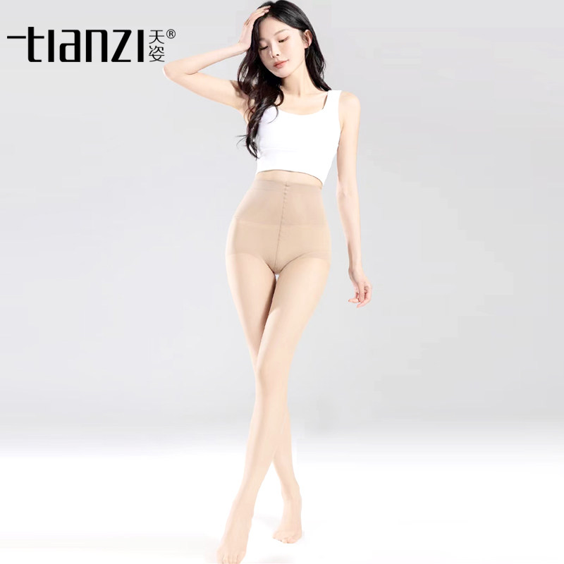 天姿裸感超薄任意剪0D丝袜