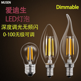可控硅可调光led灯泡台灯专用e27 e14螺口无极爱迪生钨丝复古暖黄