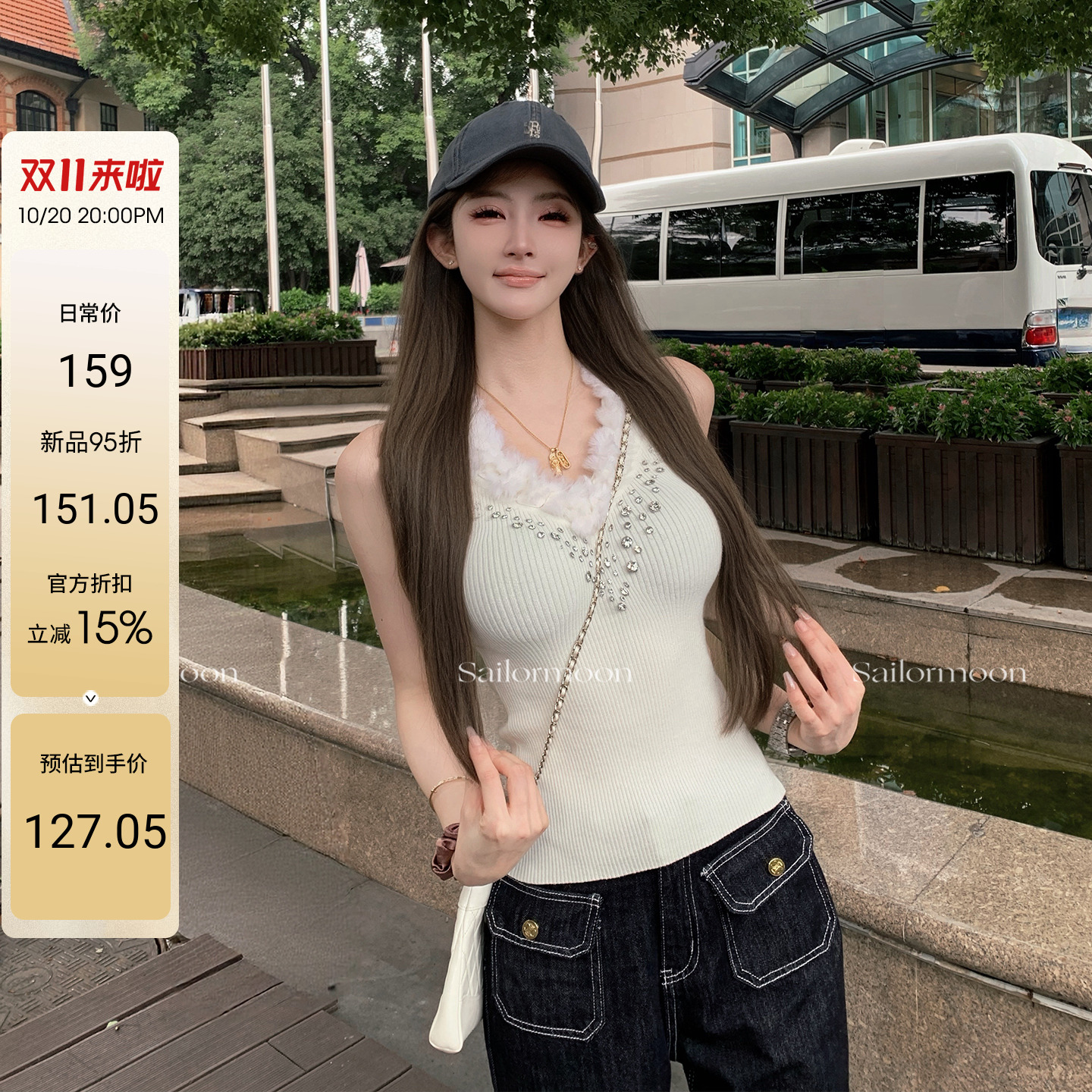 10.20/20点【微弱珠光】领口真狐狸毛羊毛混纺手工水钻两色背心