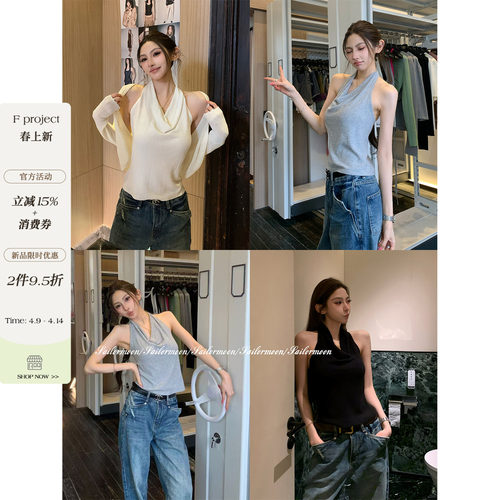 夏季设计感露背荡领吊带