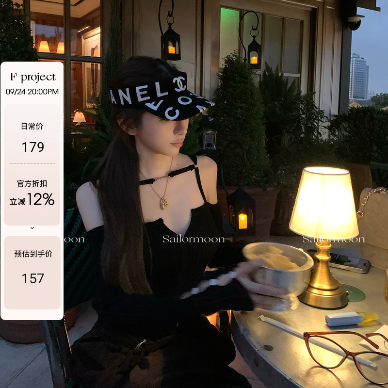 F PROJECT 9.24/20点【挚爱】一字领吊带露肩黑色长袖紧身打底衫