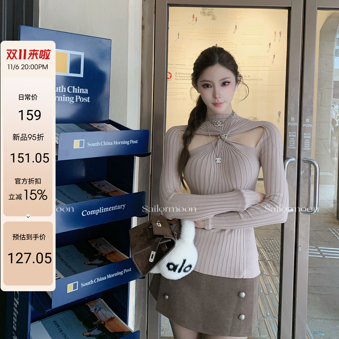 11.6/20点【腰线杀手】可拆卸卡扣针织打底衫女辣妹露肩上衣