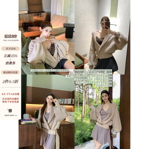 8.8/20点【慵懒定格】坑条交叉翻领毛衣女秋冬休闲针织上衣
