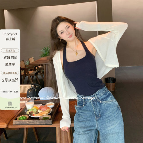 4.9/20点【尤莉小白花】防晒短款针织开衫夏季小披肩薄款外套