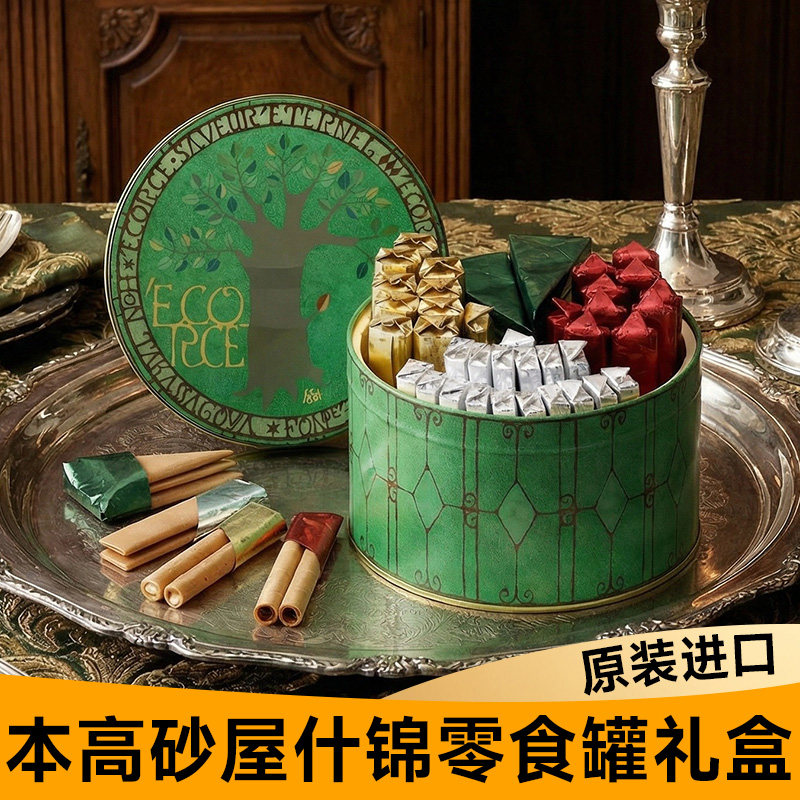 日本本高砂屋巧克力夹心蛋卷进口饼干坚果红豆糕零食脆饼伴手礼盒