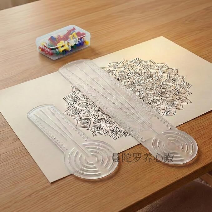 曼陀罗绘画模版尺