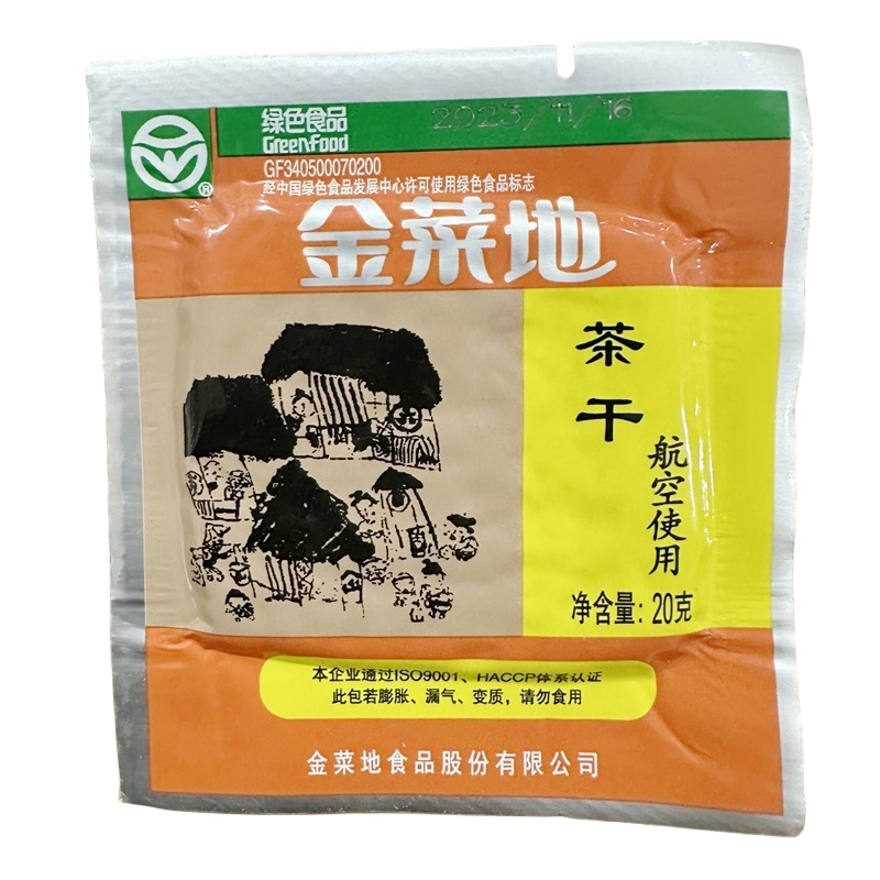 金菜地航空茶干马鞍山特产