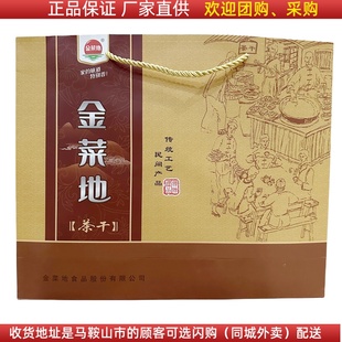 马鞍山特产铝膜袋装 金菜地茶干礼盒1920克 袋 20克 96袋