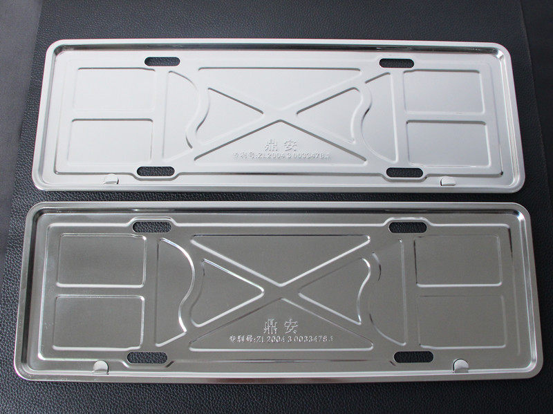 鼎安加厚不锈钢汽车电动车新能源牌照框 高级牌照架新交规托盘