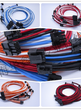 模组线定制 电源模块线 电源线材定制 PC线材定制 包线方案