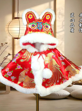 婴儿斗篷秋冬季外出防风外套加厚民俗虎头帽小童加绒宝宝披风送礼