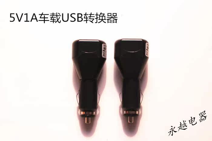chargeur MADE IN CHINA 1A, 1A - Ref 1295033 Image 3