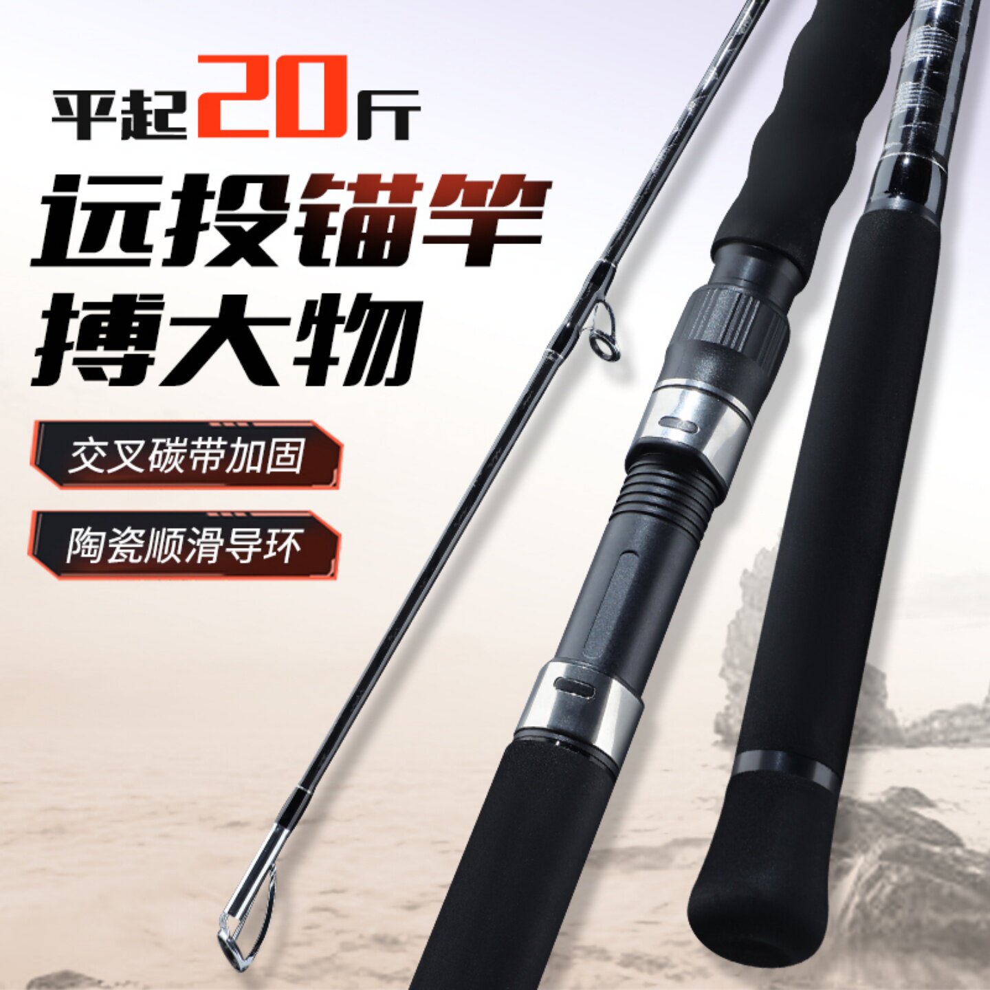 美擒机械师锚鱼竿锚杆超轻超硬大物专用矛杆2.7米3米单杆远投锚竿