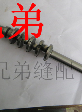 缝纫机6700 6714拷边机主轴 132-05059 装机品质