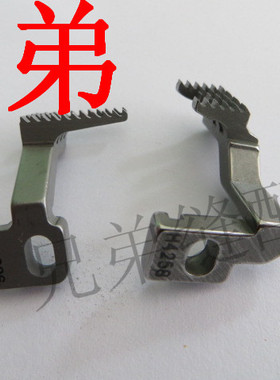 银箭小方头砍车C007牙齿 送布牙 H4258/D4206 优质