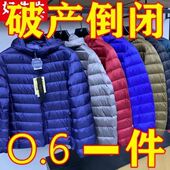 羽绒棉服2025秋冬季 新款 轻薄短款 男士 棉服中年爸爸冬装 棉衣外套