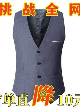 春秋韩版潮流修身西装马甲男士英伦西服背心休闲职业马夹伴郎马甲