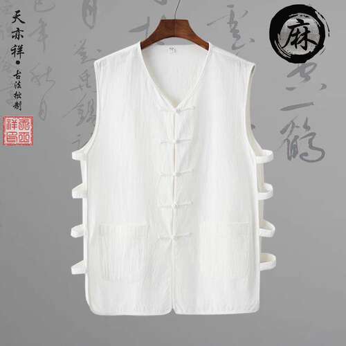 夏薄款亚棉麻背心中国风唐装男式马甲夹汉褂盘扣老头汗衫北京坎肩