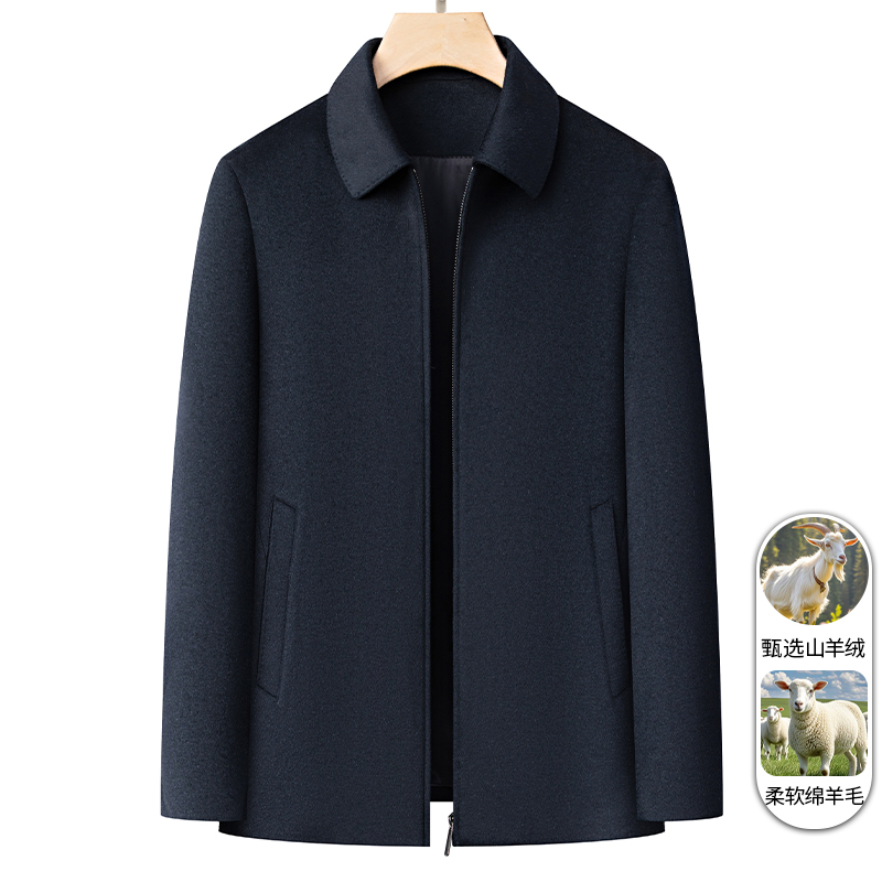 鄂尔都市牧王25新秋冬山羊绒中长款外套秋冬柔软绵羊毛毛呢大衣男