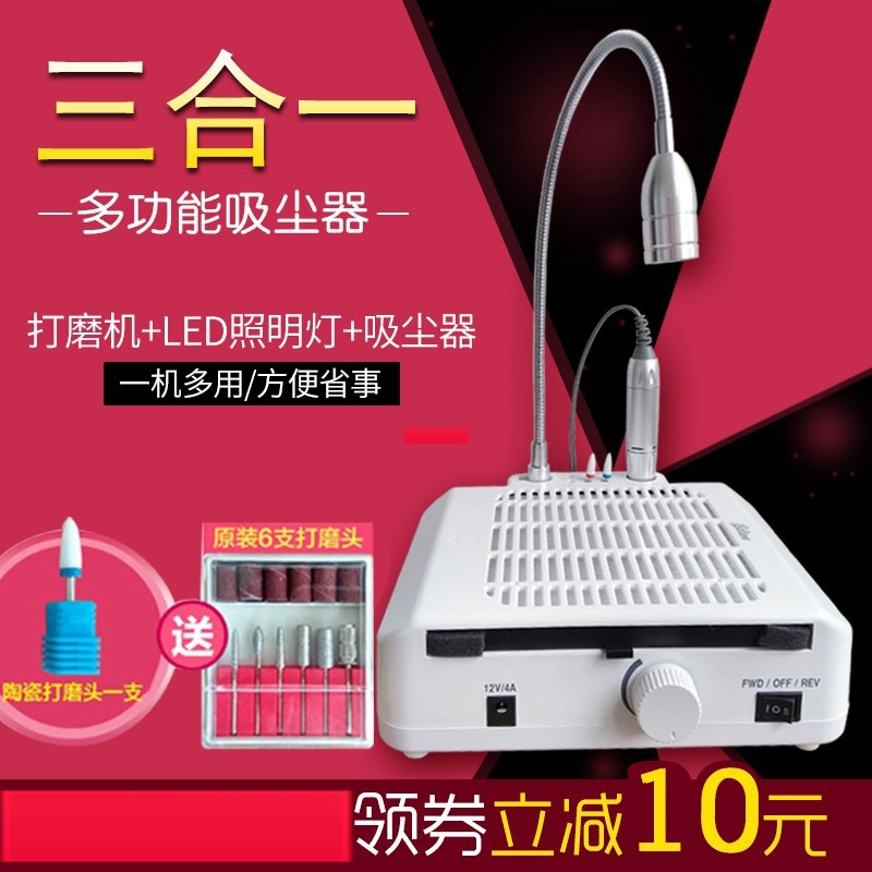 美甲打磨机卸甲机电动电动磨甲器