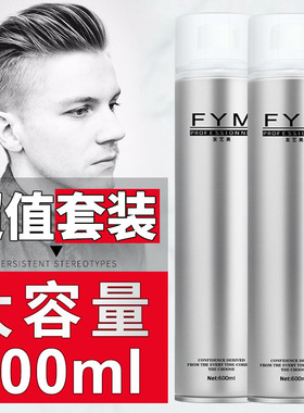 发艺美强力定型发胶特硬喷雾头发持久清香男女造型蓬松发廊干胶